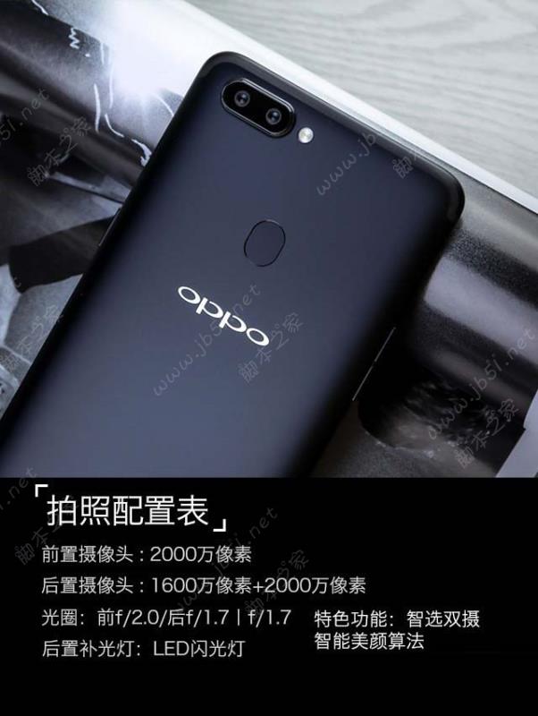 OPPO R11s Plus值得买吗？OPPO R11s Plus评测