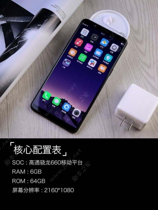OPPO R11s Plus值得买吗？OPPO R11s Plus评测
