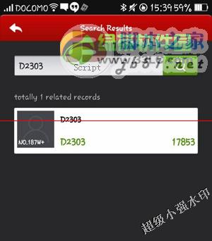 索尼z1 mini怎么样?索尼xperia z1 mini跑分成绩介绍1