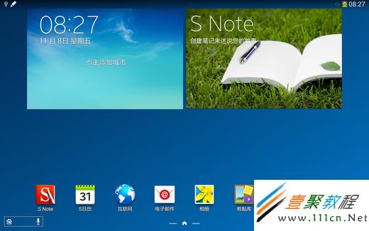 三星Galaxy Note10.1系列如何使用画中画功能  