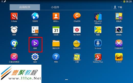 三星Galaxy Note10.1系列如何使用画中画功能  