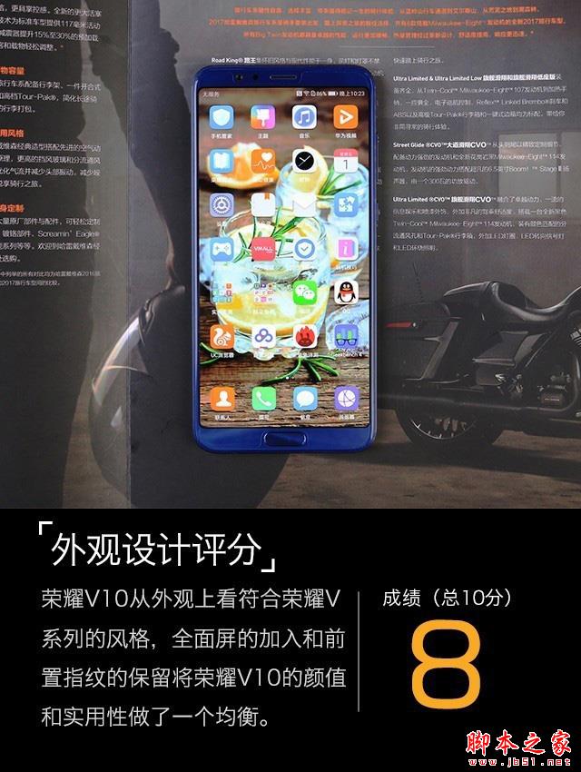 荣耀V10评测:小米MIX2最强全面屏对手 