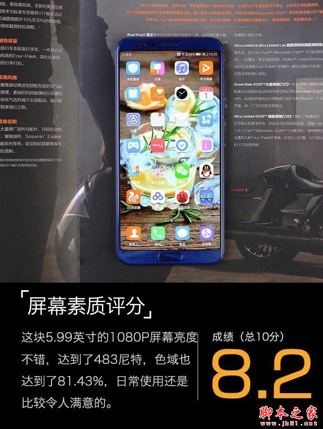 荣耀V10评测:小米MIX2最强全面屏对手 