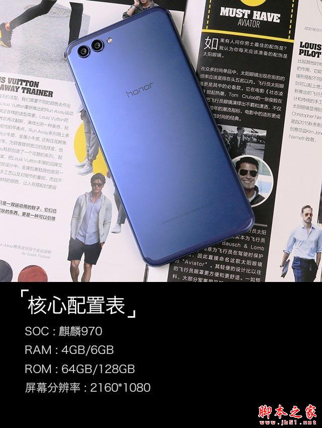 荣耀V10评测:小米MIX2最强全面屏对手 
