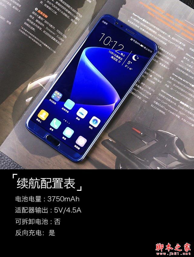 荣耀V10评测:小米MIX2最强全面屏对手 