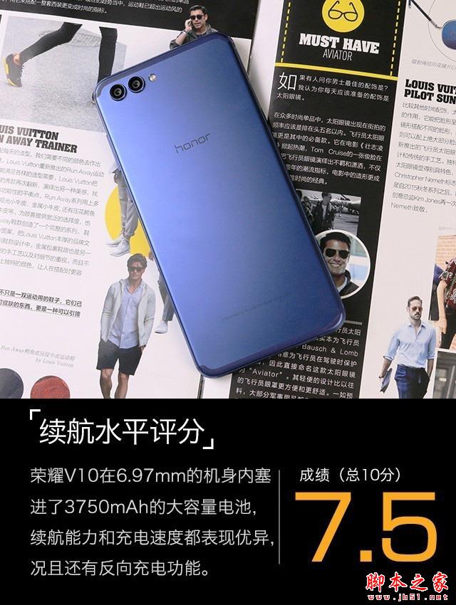 荣耀V10评测:小米MIX2最强全面屏对手 