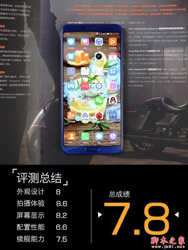 荣耀V10评测:小米MIX2最强全面屏对手 