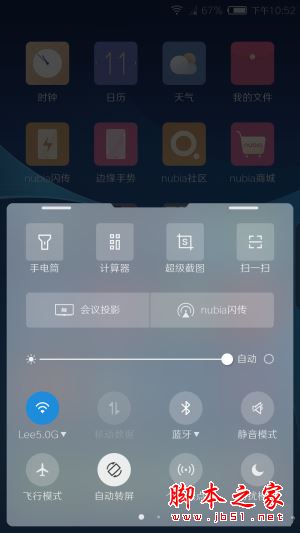 努比亚Z17miniS上手评测