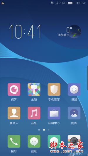 努比亚Z17miniS上手评测