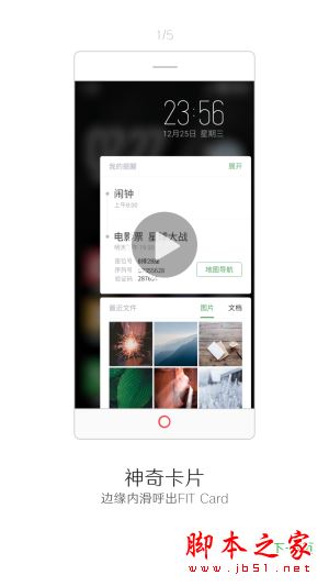 努比亚Z17miniS上手评测