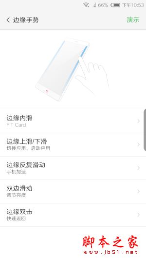 努比亚Z17miniS上手评测