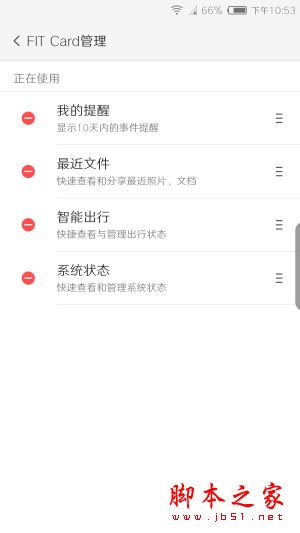 努比亚Z17miniS上手评测