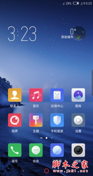 努比亚Z17S值不值得买？努比亚Z17S全面屏手机上手评测图解