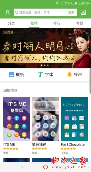 努比亚Z17S值不值得买？努比亚Z17S全面屏手机上手评测图解