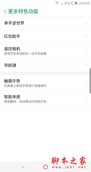努比亚Z17S值不值得买？努比亚Z17S全面屏手机上手评测图解