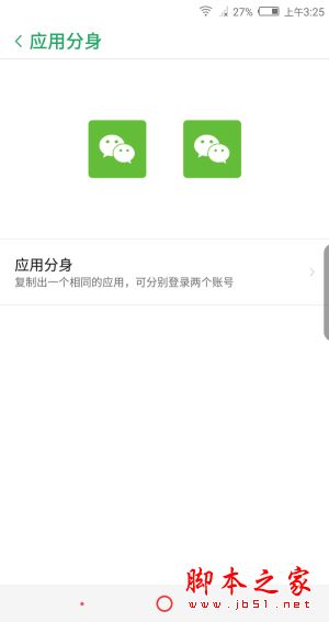 努比亚Z17S值不值得买？努比亚Z17S全面屏手机上手评测图解
