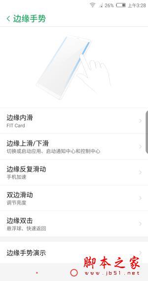 努比亚Z17S值不值得买？努比亚Z17S全面屏手机上手评测图解