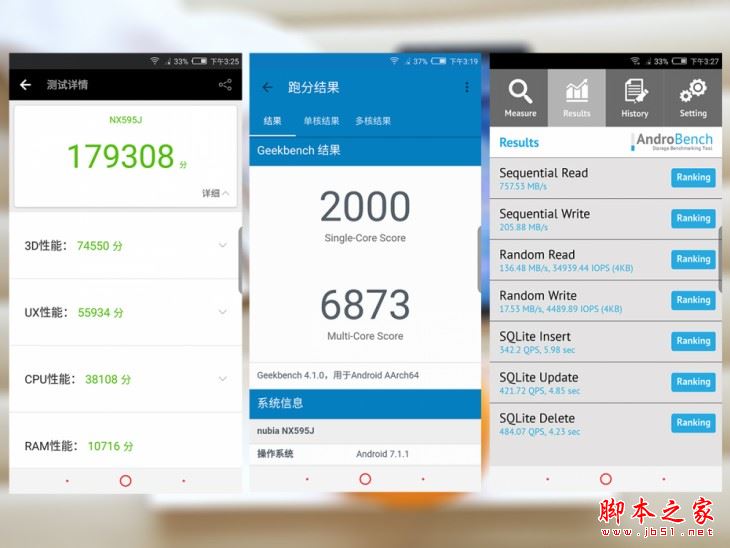 努比亚Z17S值不值得买？努比亚Z17S全面屏手机上手评测图解