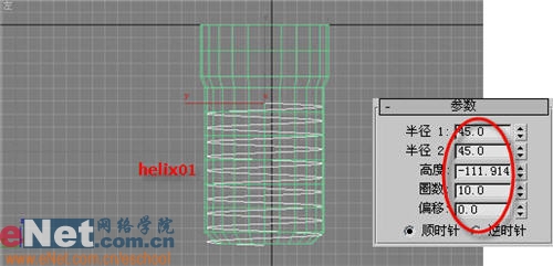 3DMAX造型设计之生锈的螺丝钉