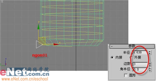 3DMAX造型设计之生锈的螺丝钉