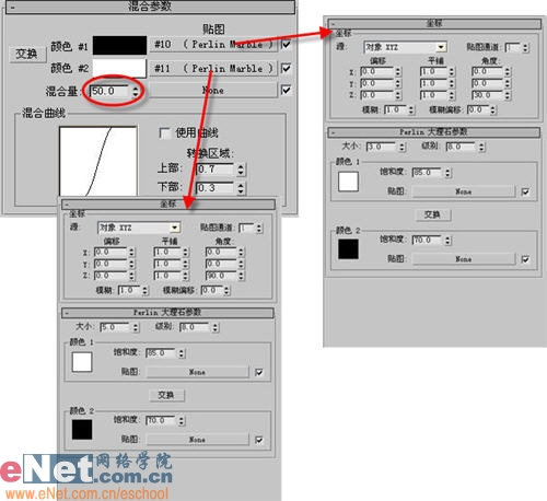 3DMAX造型设计之生锈的螺丝钉