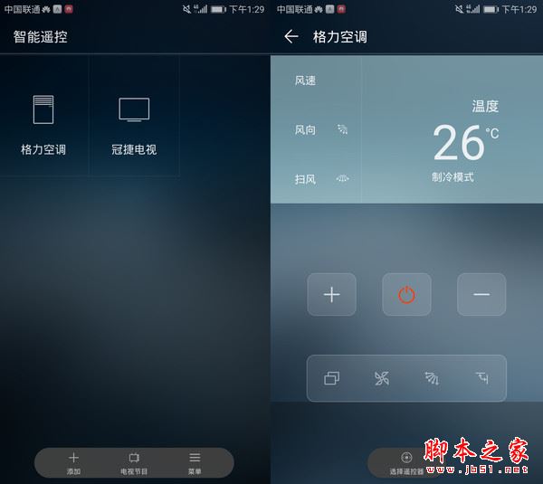 荣耀9知更鸟蓝值得买吗？荣耀9知更鸟蓝手机优缺点全面深度评测图解