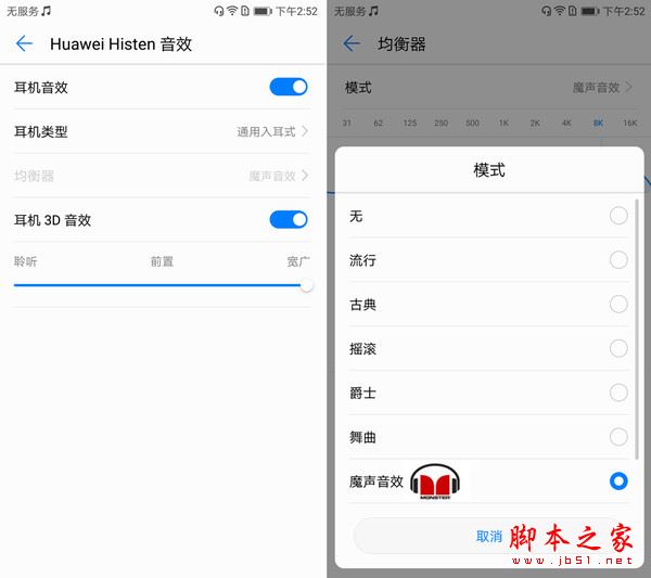 荣耀9知更鸟蓝值得买吗？荣耀9知更鸟蓝手机优缺点全面深度评测图解
