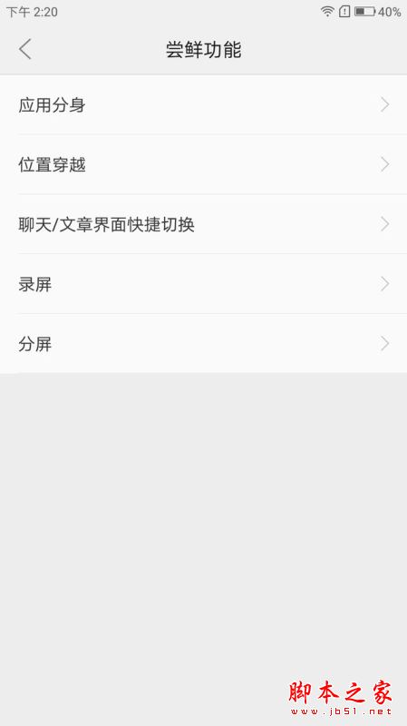 moto青柚值得买吗？摩托罗拉moto青柚手机优缺点全面评测图解