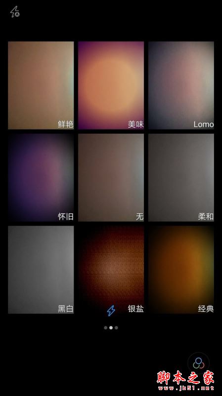 moto青柚值得买吗？摩托罗拉moto青柚手机优缺点全面评测图解