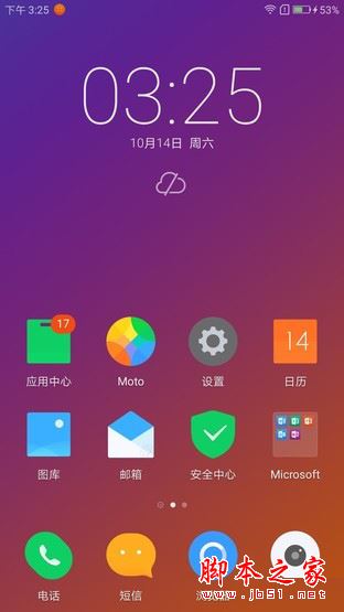 moto青柚值得买吗？摩托罗拉moto青柚手机优缺点全面评测图解