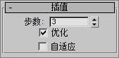 3DS Max教程:制作血精灵盗贼