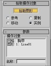 3DS Max教程:制作血精灵盗贼