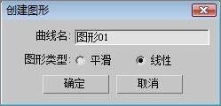 3DS Max教程:制作血精灵盗贼