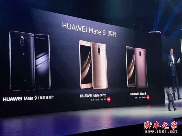 华为Mate10 pro和华为mate9 pro哪个好？华为mate9 pro和Mate10 pro对比区别评测