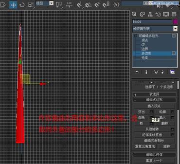 3DsMAX教程:造型设计匕首_脚本之家转载