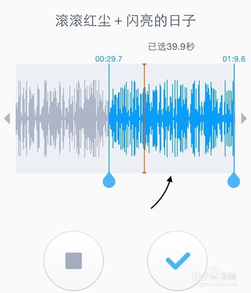 iOS8铃声怎么设置，iOS8铃声下载