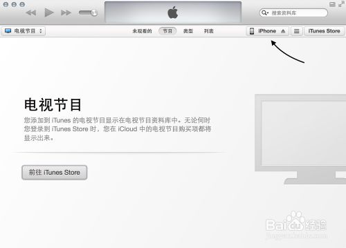 iOS8铃声怎么设置，iOS8铃声下载