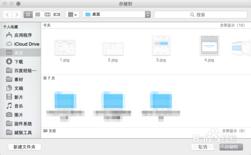 iOS8铃声怎么设置，iOS8铃声下载