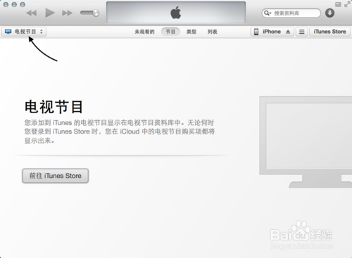 iOS8铃声怎么设置，iOS8铃声下载