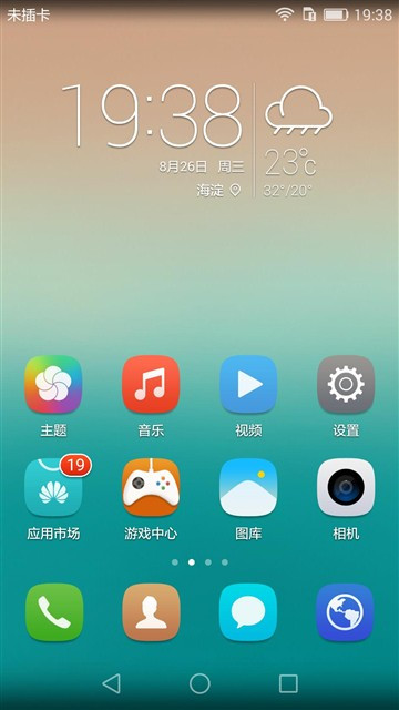 新旗舰还差小米5！奇酷/荣耀7i/魅族MX5对比评测