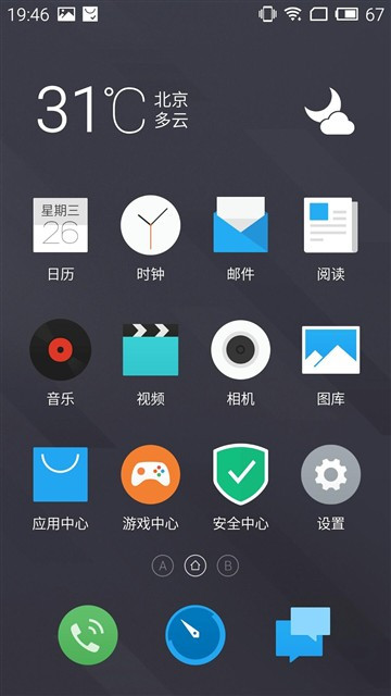 新旗舰还差小米5！奇酷/荣耀7i/魅族MX5对比评测