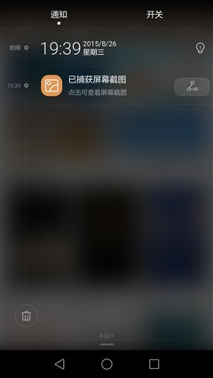 新旗舰还差小米5！奇酷/荣耀7i/魅族MX5对比评测