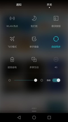 新旗舰还差小米5！奇酷/荣耀7i/魅族MX5对比评测