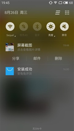 新旗舰还差小米5！奇酷/荣耀7i/魅族MX5对比评测