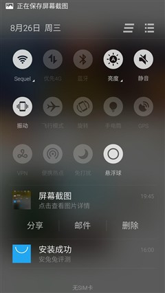 新旗舰还差小米5！奇酷/荣耀7i/魅族MX5对比评测
