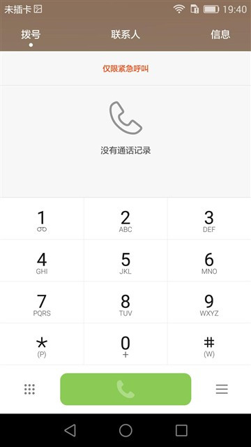 新旗舰还差小米5！奇酷/荣耀7i/魅族MX5对比评测