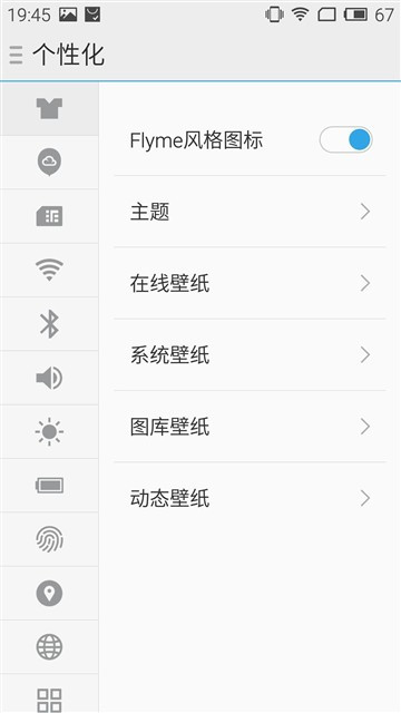 新旗舰还差小米5！奇酷/荣耀7i/魅族MX5对比评测
