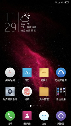 新旗舰还差小米5！奇酷/荣耀7i/魅族MX5对比评测