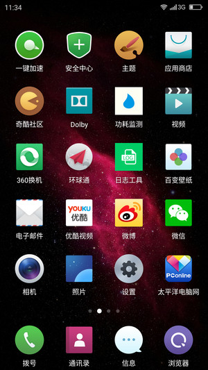 新旗舰还差小米5！奇酷/荣耀7i/魅族MX5对比评测