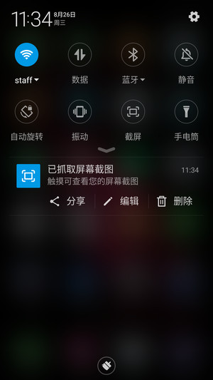 新旗舰还差小米5！奇酷/荣耀7i/魅族MX5对比评测